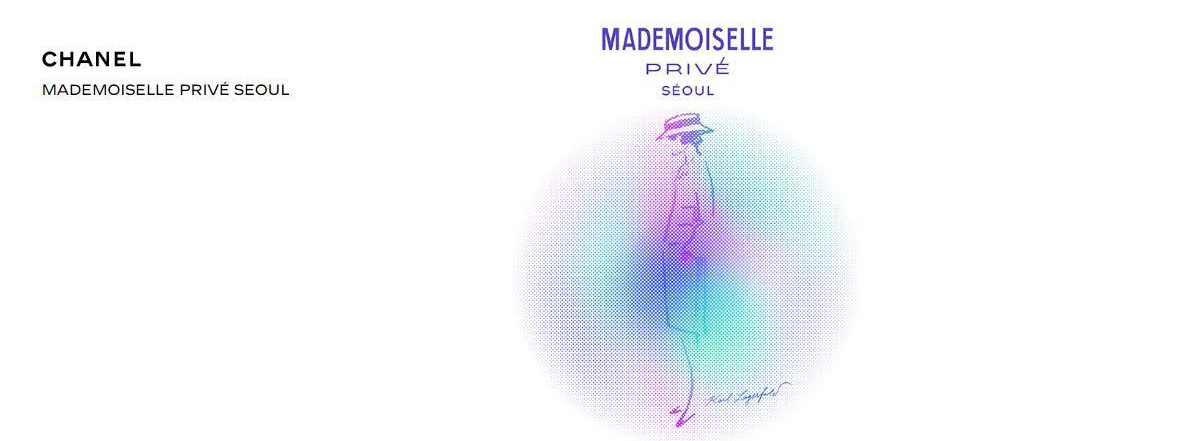 El allure de “Mademoiselle Privé” en Seúl by Chanel